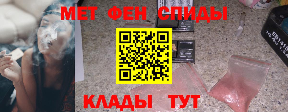 Амфетамин  Вход с VPN  блэк спрут ONION  Amphetamine 97%  Бирск 