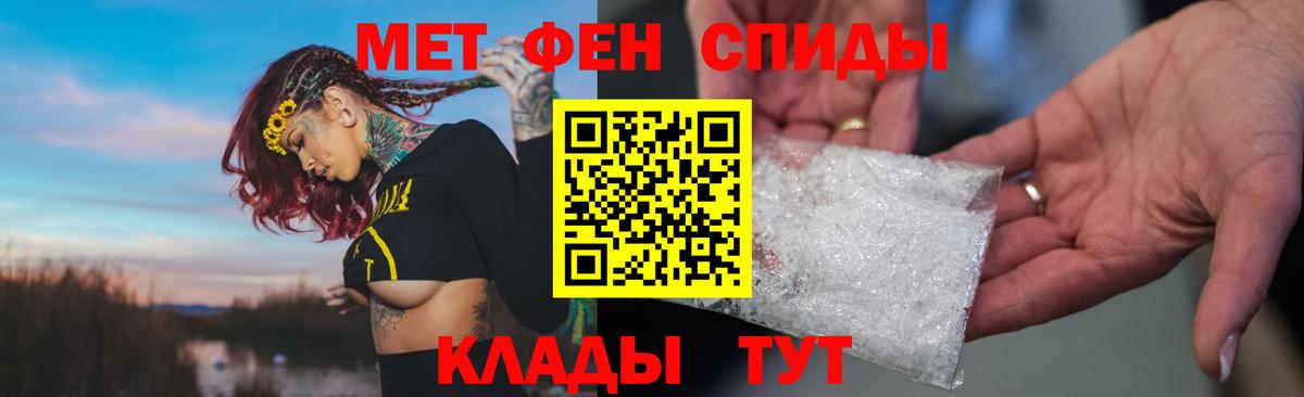 Amphetamine 98% Бирск