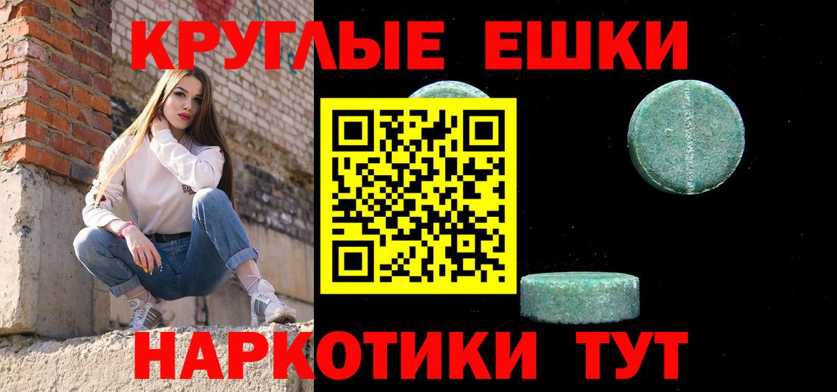ЭКСТАЗИ Cube Бирск