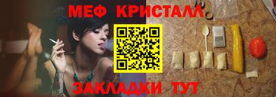 прущая мука Кинель