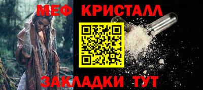 эйфоретик Кандалакша