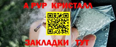 мдма Канаш
