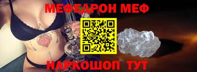 эйфоретик Кандалакша