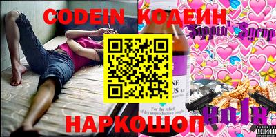 эйфоретик Кандалакша