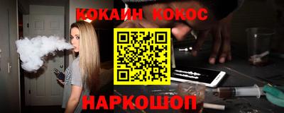мефедрон Кингисепп