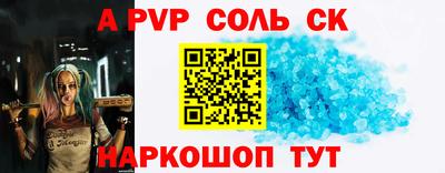 эйфоретик Кандалакша