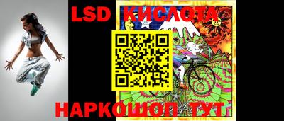 эйфоретик Кандалакша