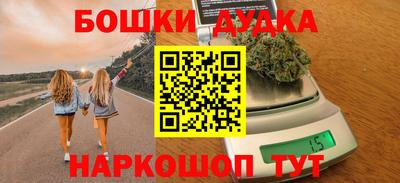 мдма Канаш