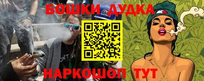 эйфоретик Кандалакша