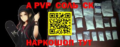 эйфоретик Кандалакша