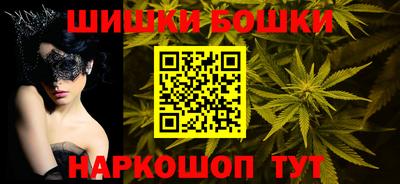 мдма Канаш