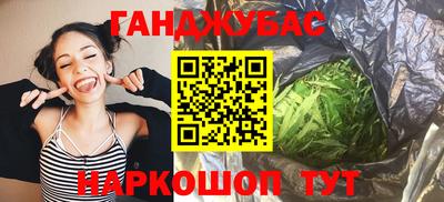 мдма Канаш