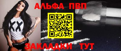 мдма Канаш