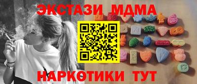 тгк Камышлов