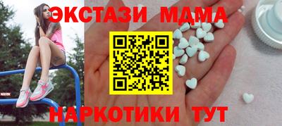 мдма Канаш