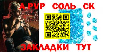 эйфоретик Кандалакша