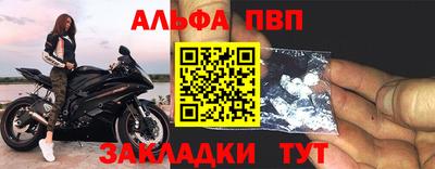 тгк Камышлов