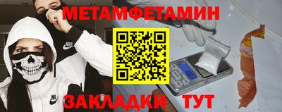 тгк Камышлов