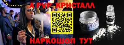 эйфоретик Кандалакша