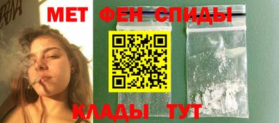 мдма Канаш