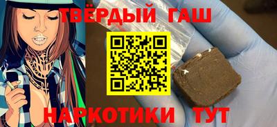 тгк Камышлов