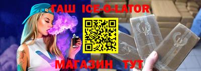 мефедрон Кингисепп