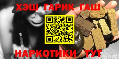тгк Камышлов