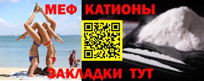 эйфоретик Кандалакша
