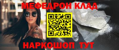 тгк Камышлов