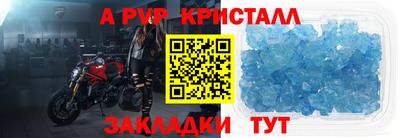 мдма Канаш