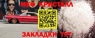 тгк Камышлов