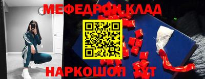 мдма Канаш